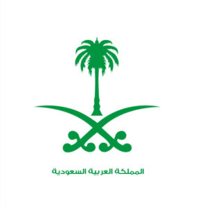 Saudi-Arabia-Motto-Logo-Vector